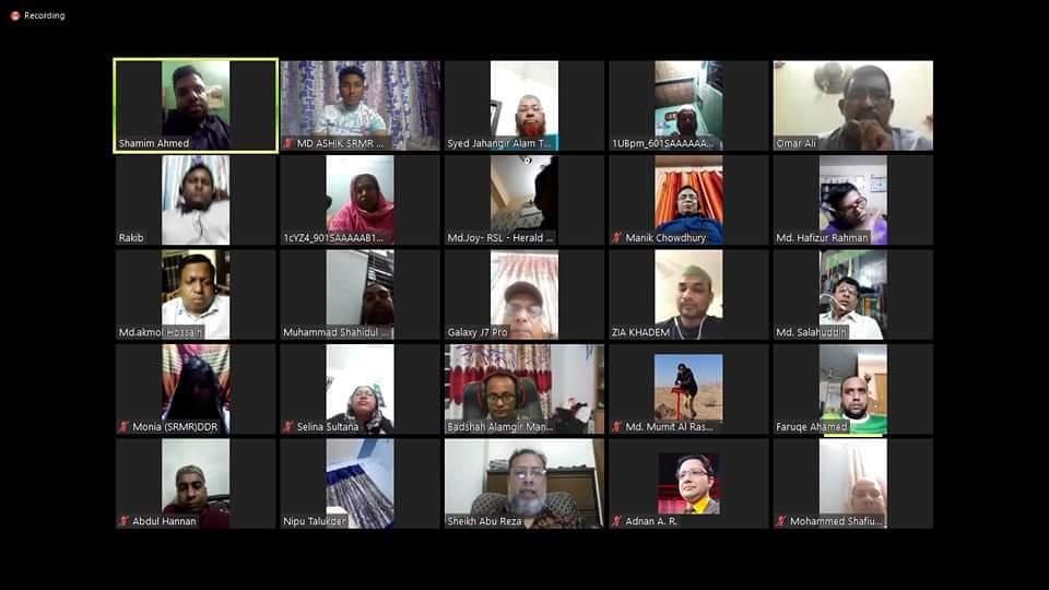 ঢাকা জেলা রোভার এর প্রথম অনলাইন নিবার্হী কমিটির মিটিং - ২০২০