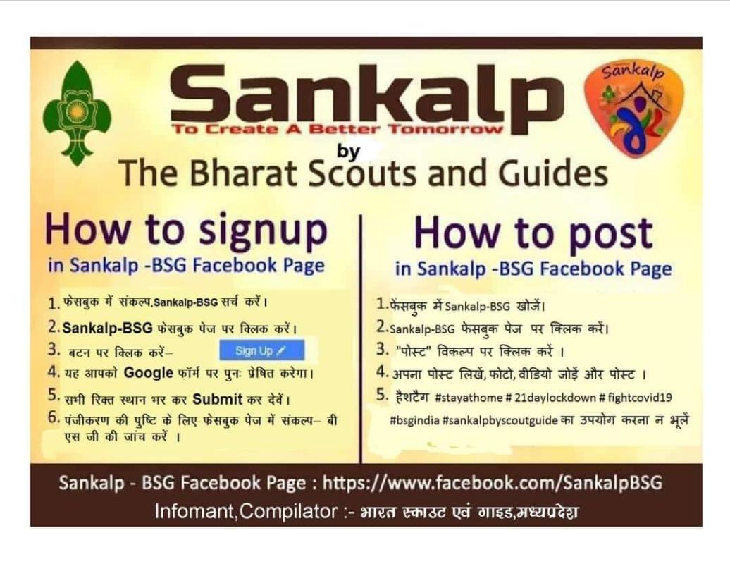 सर्वेश तिवारी