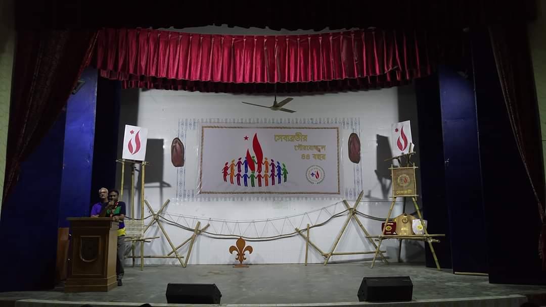 Sebabratee's 44 Years Celebration