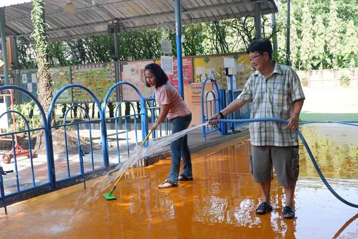 ทำความสะอาด