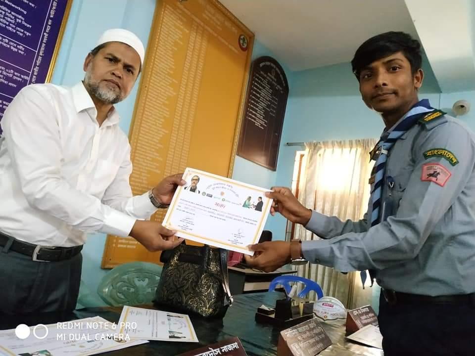 ভূমিকম্প ও দূর্যোগ প্রস্তুতি মহড়া ২০১৯