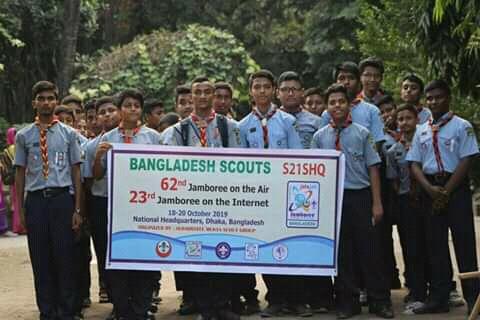 জটা জটি ২০১৯ 