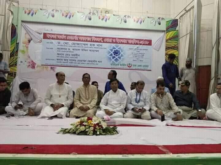 দক্ষতা অর্জন কোর্স ও ইফতার মাহফিল অনুষ্ঠান -২০১৮