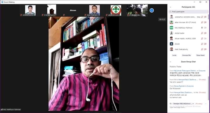 Online Training On Scout Database