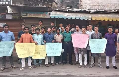 Social awarness against drug