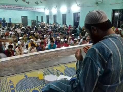 Annual Ifter Mahfil 2018