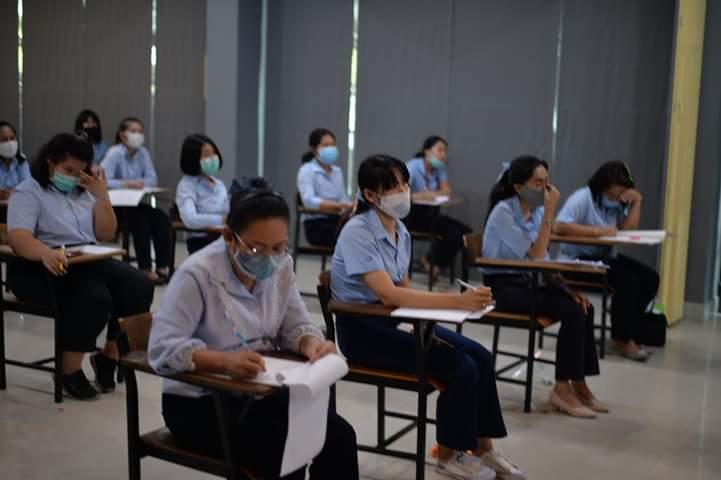 ประชุมเตรียมความพร้อม