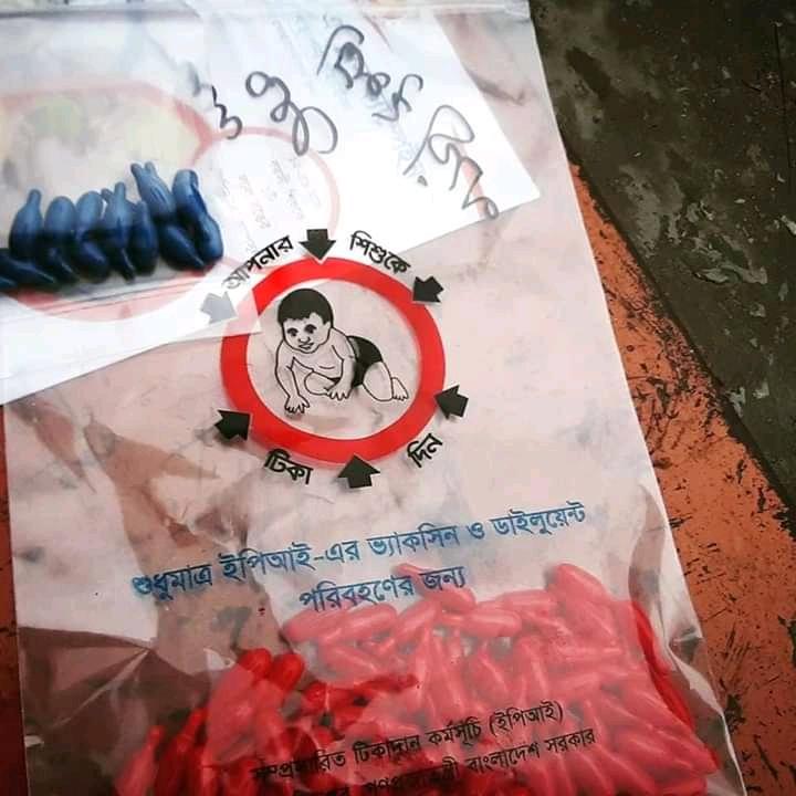 A vaccination campaign day where the rovers of amra scout group participated & as well as gave service to common people