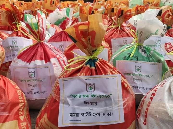 Eid celebration  for everyone