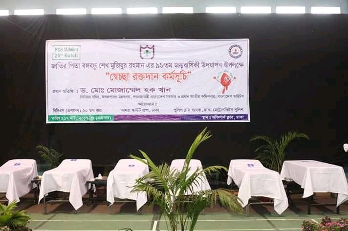 Blood donation camp 2017, Amra scout group, Dhaka 