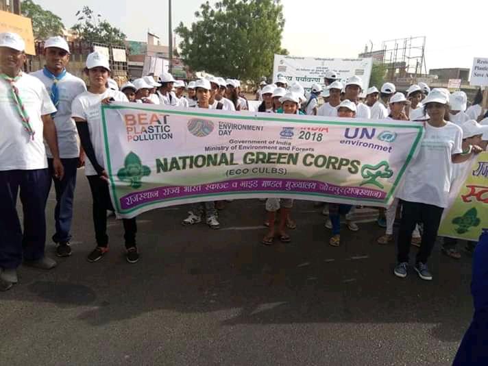 विश्व पर्यावरण दिवस के उपलक्ष में रेली तथा मैराथन का आयोजन #BSG DHQ, JODHPUR, RAJASTHAN