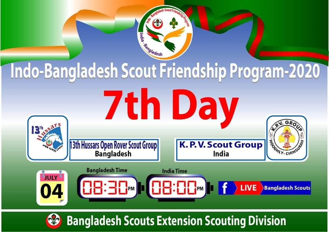 Indo-Bangladesh Scout Friendship Programme-2020