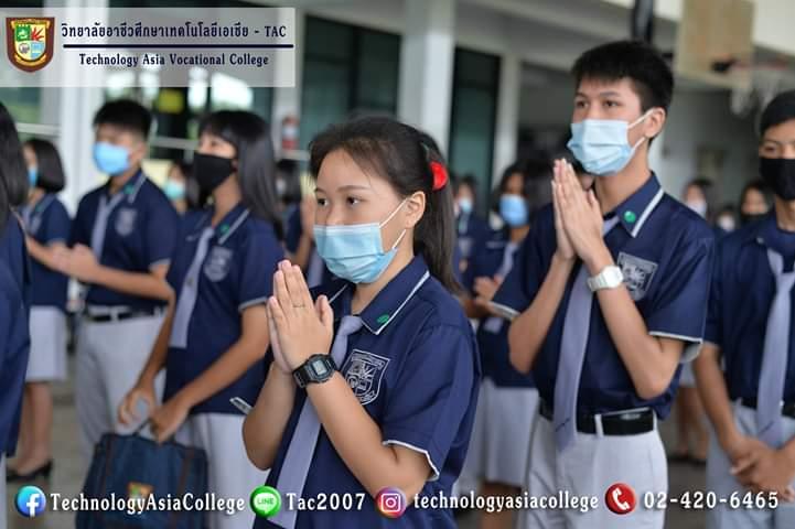 กิจกรรมเข้าแถวเคารพธงชาติ