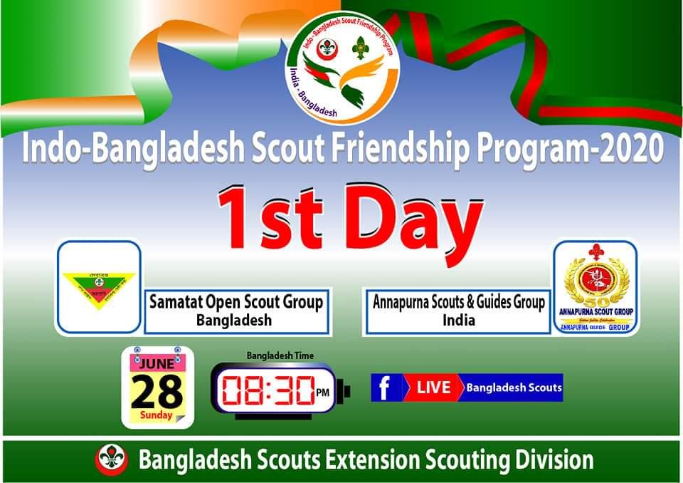 Indo-Bangladesh Scout Friendship Programme -2020 