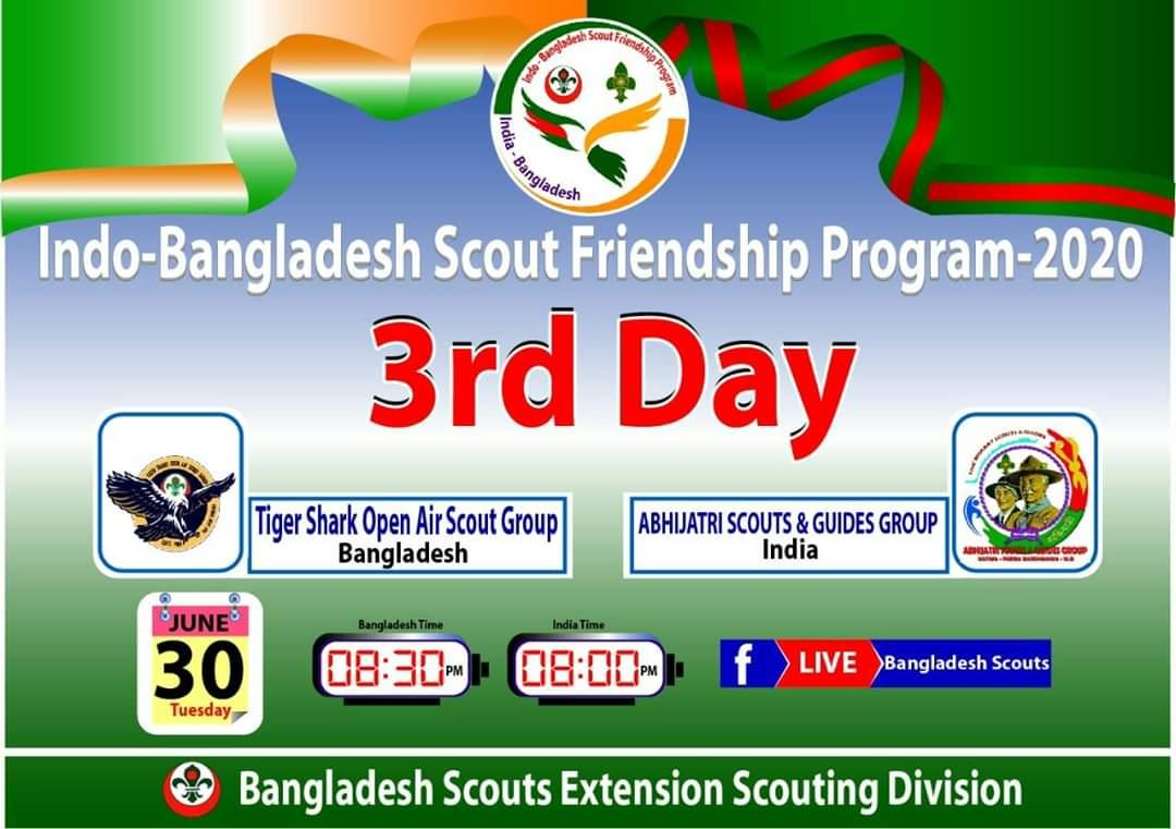 Indo-Bangladesh Scout Friendship Programme-2020