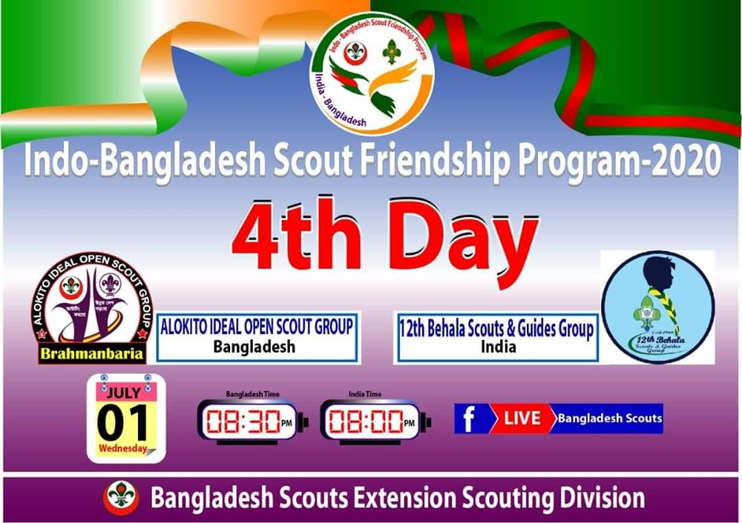 Indo-Bangladesh Scout Friendship Programme-2020