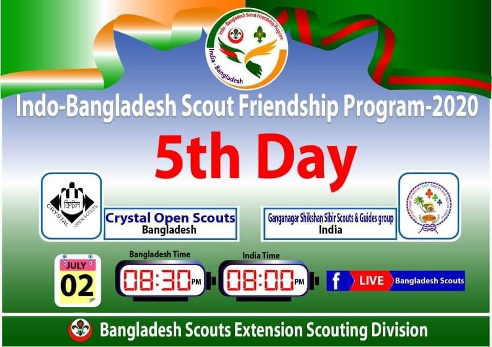 Indo-Bangladesh Scout Friendship Programme-2020