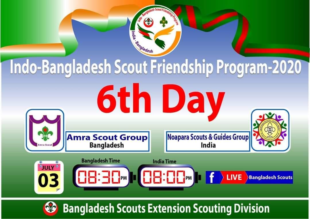 Indo-Bangladesh Scout Friendship Programme-2020