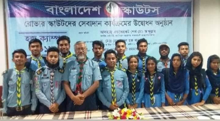 Inauguration of Rover Scouts' service activities. Hazz camp - 2019.