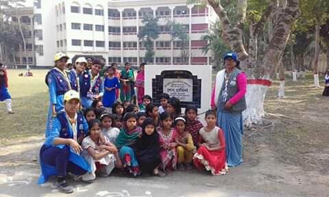 একাদশ জাতীয় রোভার মুট ২০১৭