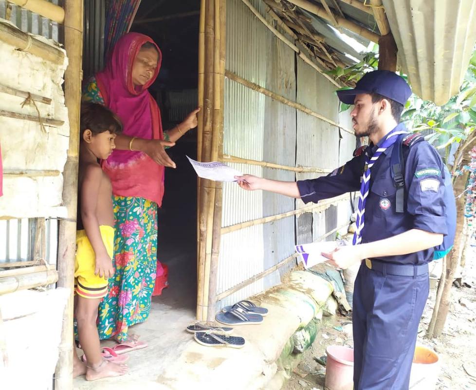 ডেঙ্গু সচেতনতা মূলক প্রচারণা