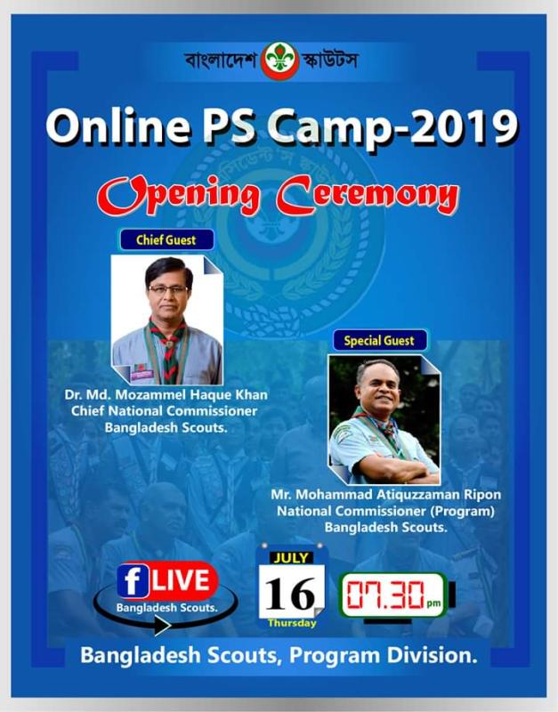 Online PS Camp