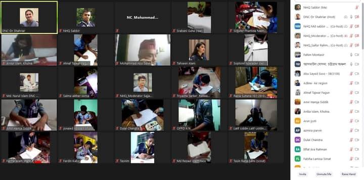 জাতীয় প্রতিভা অন্বেষন ২০২০

