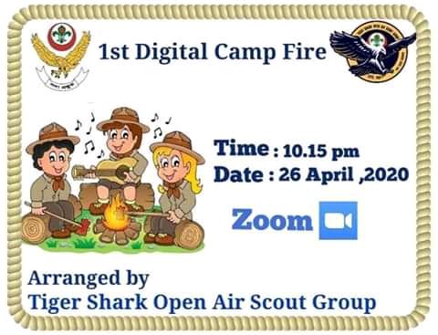 ১ম ভার্চুয়াল ক্যাম্প-ফায়ার ২০২০