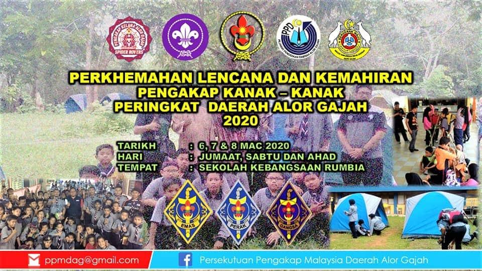 PERKHEMAHAN LENCANA DAN KEMAHIRAN PENGAKAP KANAK-KANAK PERINGKAT DAERAH ALOR GAJAH 2020