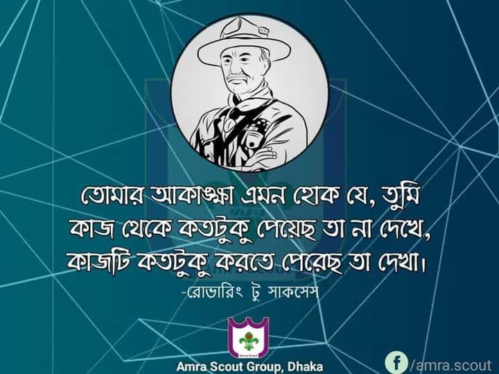 during corona pandemic amra scout group created a program named bp thoughts. We did a one month program where we posted these posters by facebook posts.