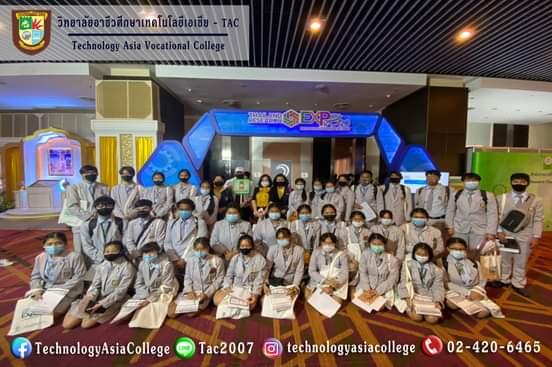 กิจกรรมนวัตกรรม