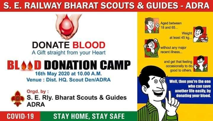 BLOOD DONATION CAMP BY BSG ADRA 