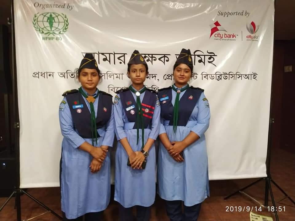 নারী সমতা বিষয়ক সেমিনার।