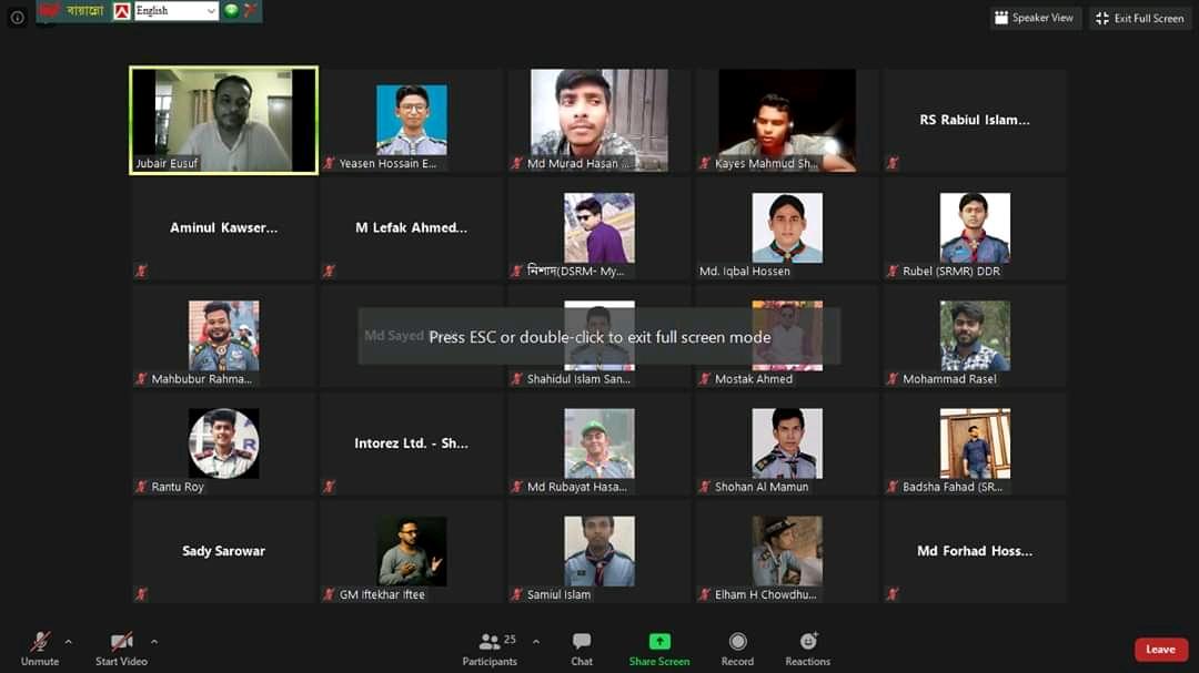 MOP local coordinator meeting