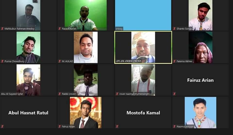 ভার্চুয়াল ঈদ রি ইউনিয়ন 