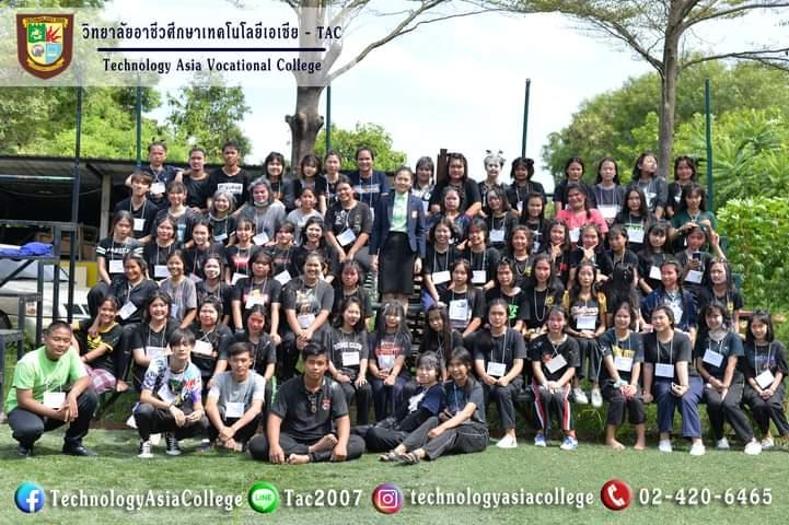 เข้าร่วมกิจกรรมรับน้อง