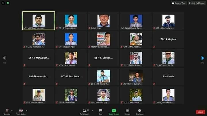 ২য় অনলাইন আইসিটি কোর্স