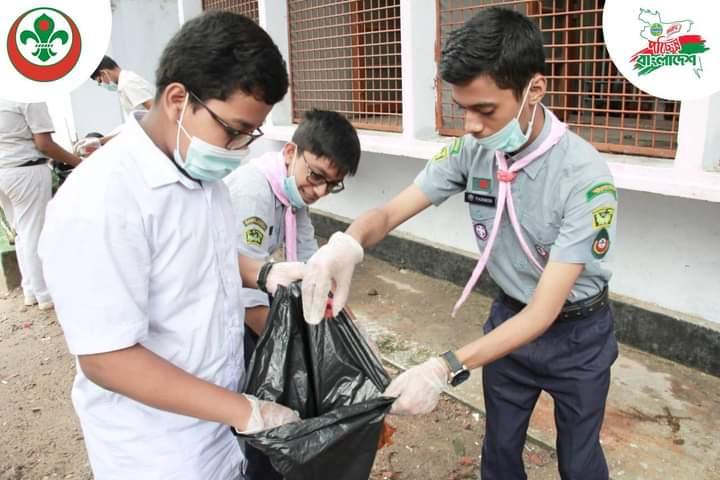 Oath of Cleanliness 