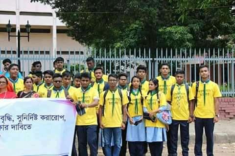 তামাক বিরোধী প্রোগ্রাম ২০১৯ (পদ যাত্রা)