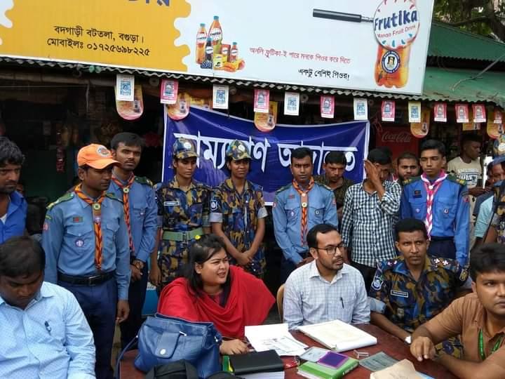 Under the supervision of Bogra District Administration, on 3rd September 2018, we worked with 15 Rover Scouts of District Rover, Mobile Courts at different places of Bogra District Headquarters.