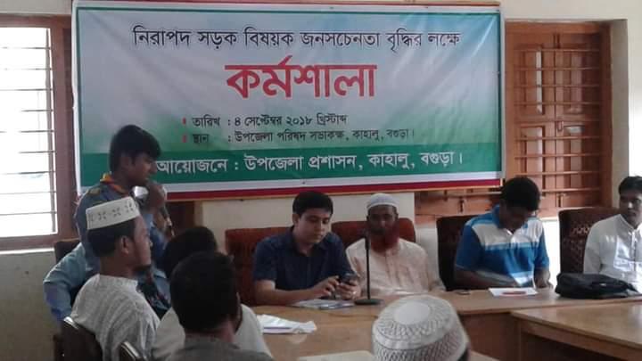 We are in discussion meeting  Of traffic signals.