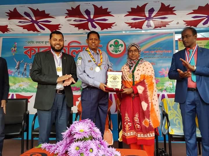 Cub Holy  Day Celebration. 