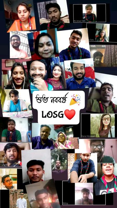 শুভ নববর্ষ -২০২০