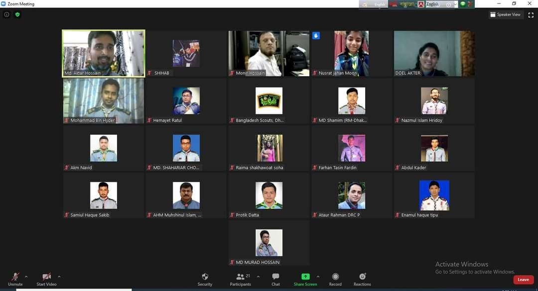 Online PS Exam Dhaka Region 2020