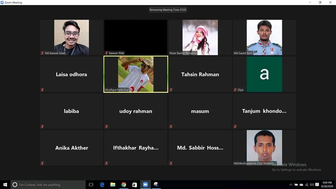অনলাইন ক্রুমিটিং 