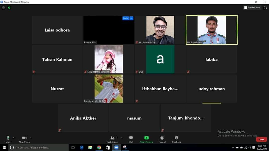 অনলাইন ক্রুমিটিং 