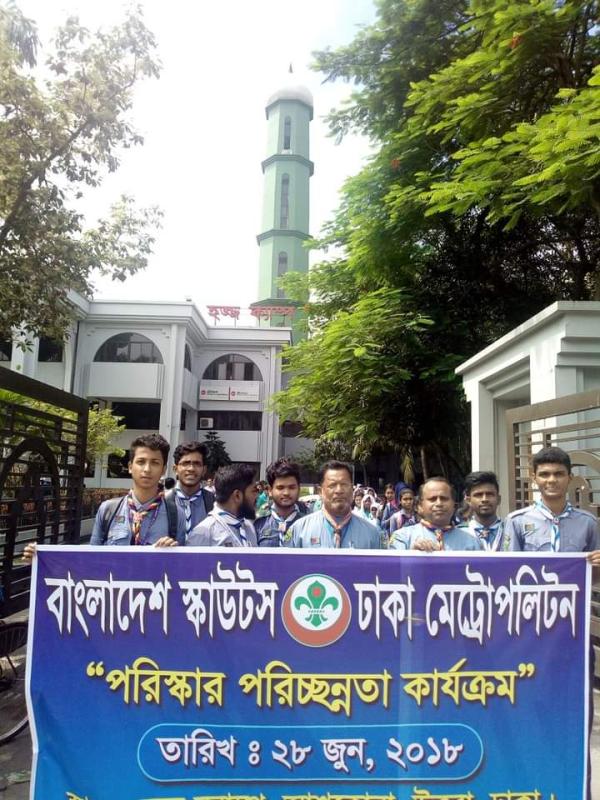 Clean Environment Programe