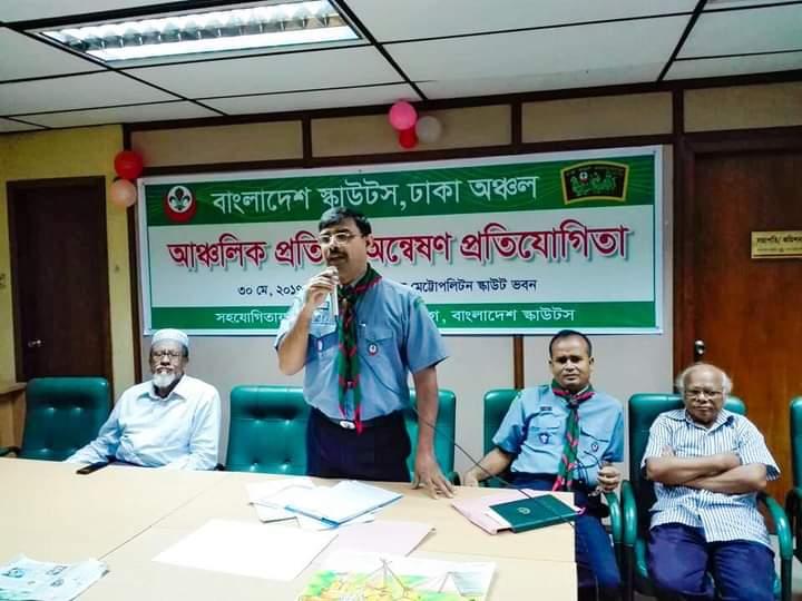 Ancholik Protiva Onneshon-2017