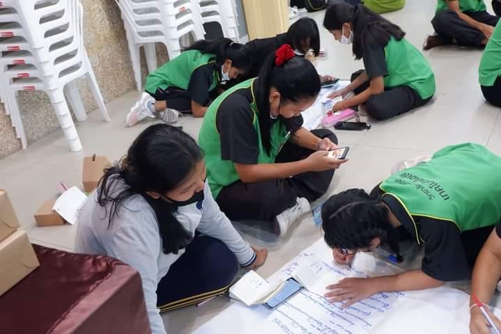 อบรมประกันสังคม