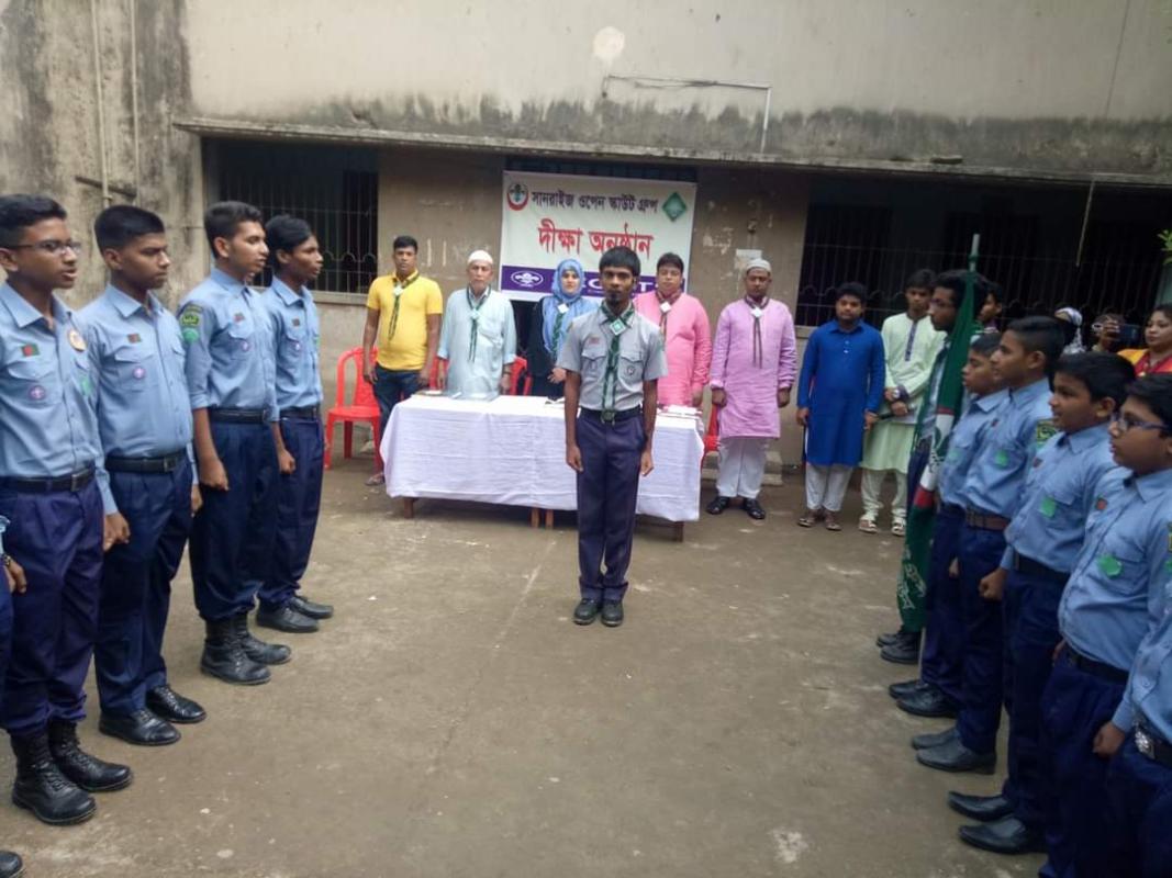 দীক্ষা অনুষ্ঠান